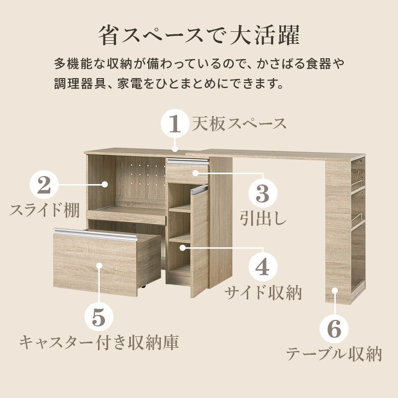 キッチンカウンター 伸縮式 収納 食器棚 カウンター2口コンセント付 ワゴン収納庫 棚 引き出し キッチン おしゃれ 木製 カウンターキッチン カウンターキャビネット t8-5