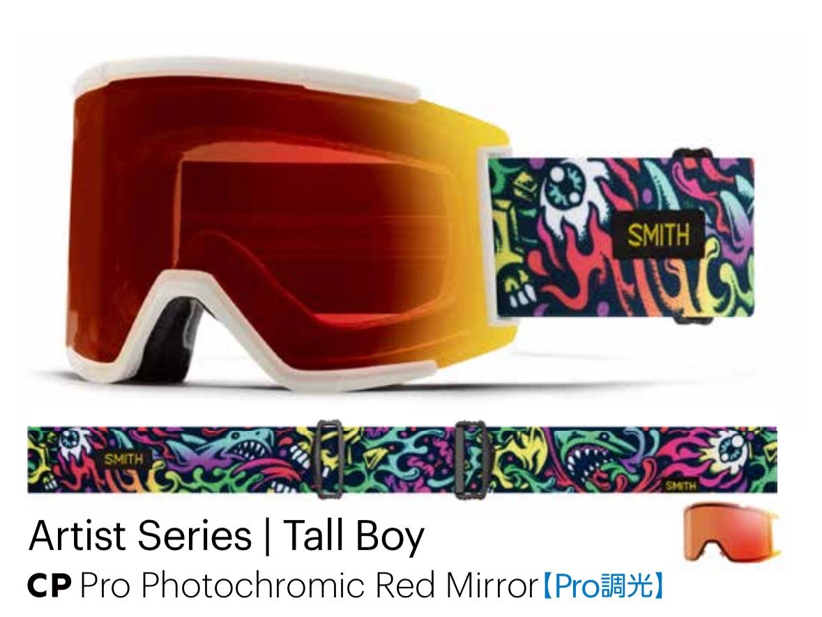 Squad XL SMITH Artist Series Tall Boy 24-25モデル　スノーゴーグル　スミス