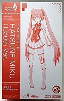 中古】 【特典】フレームミュージック・ガール初音ミク HJ50周年 Ver