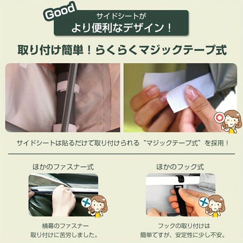 収納バッグ付き