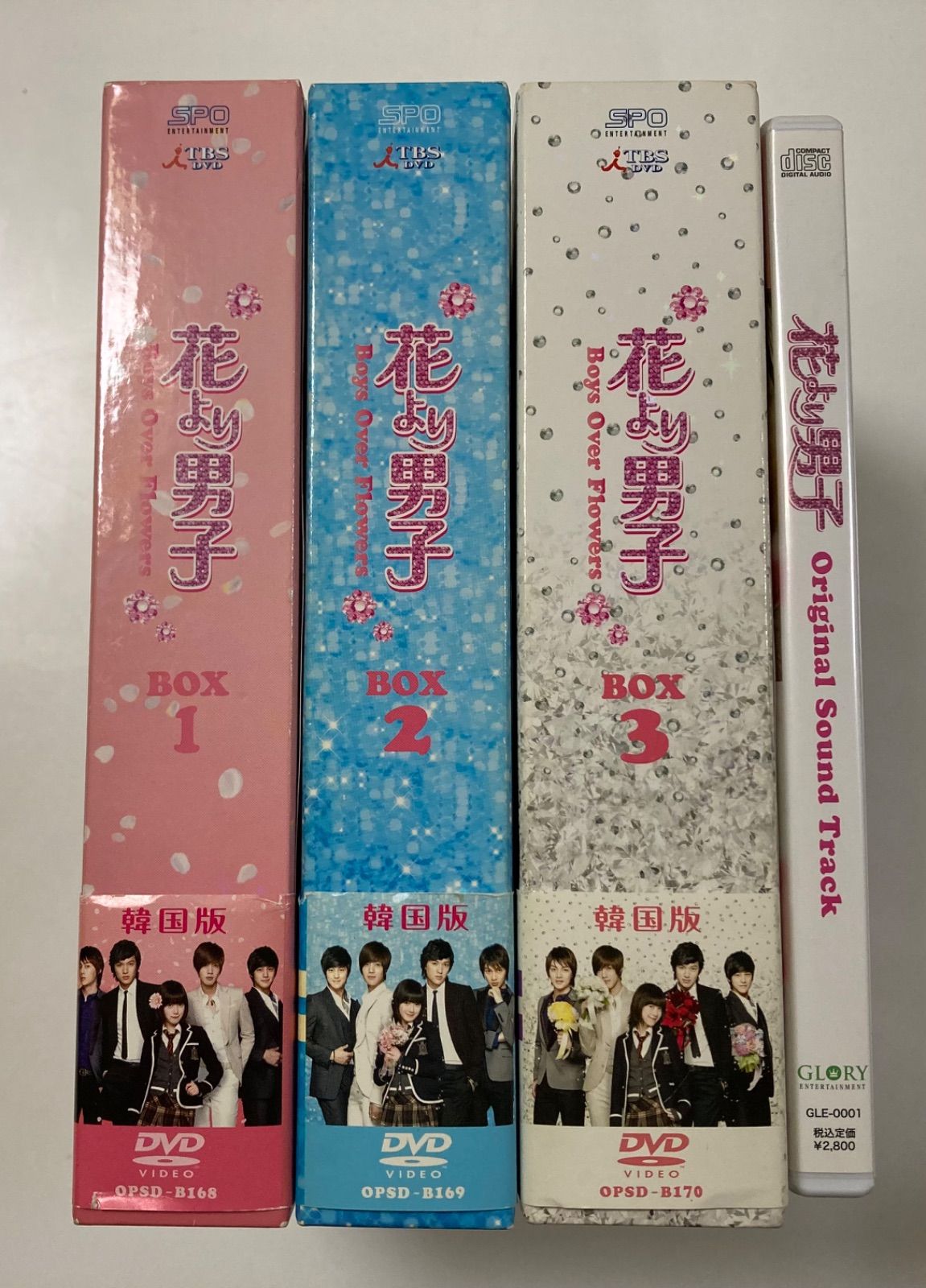 韓国ドラマDVD 花より男子BOX1~3 全巻セット 日本語吹替あり♥メルカリ便 韓国ドラマDVD 花より男子BOX1~3 全巻セット 日本語吹替あり