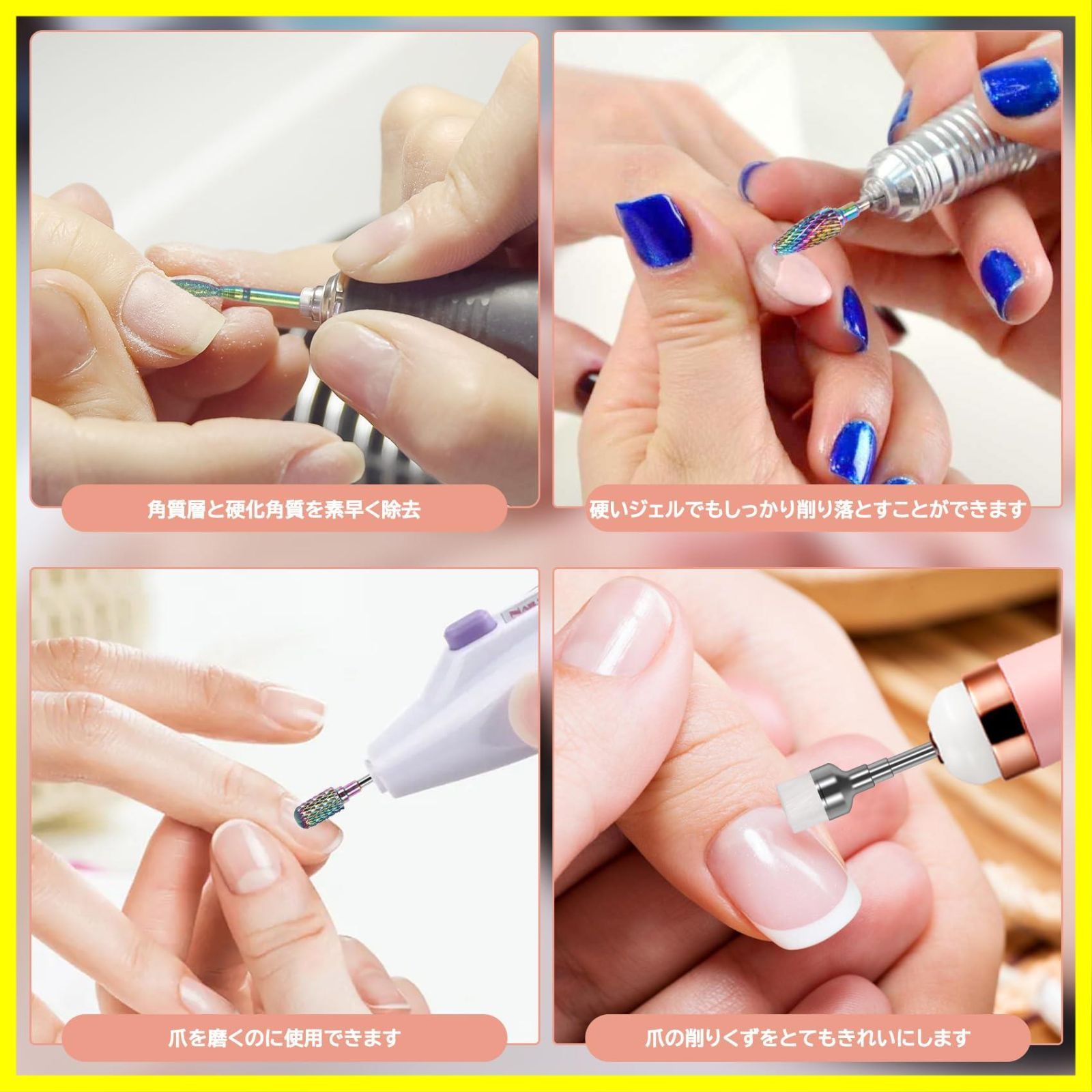 Annhua ネイルビット 10種類 ネイルマシンビット ネイルドリル