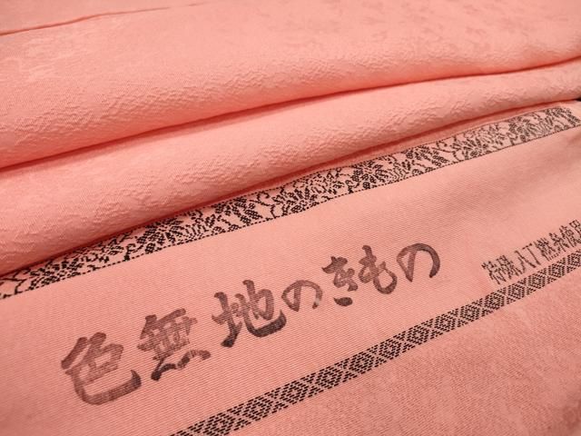 時代提げ物 彩色人物根付 天然素材 在銘【三番叟】高さ約3.9cm