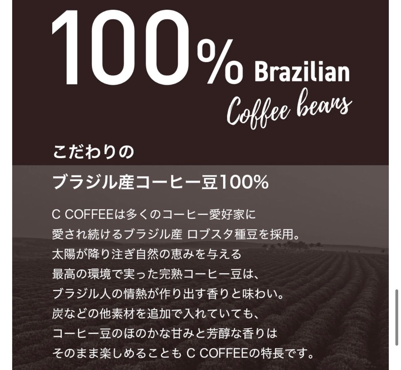 C-COFFEE（シーコーヒー）100g×6袋セット ダイエット - メルカリ