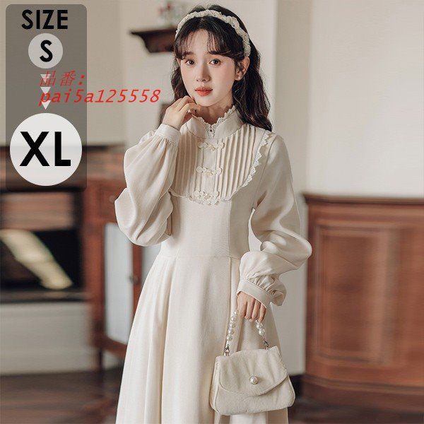 レディースドレス 中華風 チャイナドレス ワンピース Aライン ロング丈長袖 萌え萌え 二次会 成人式 おしゃれ 女子会 着痩せる pai5a125558