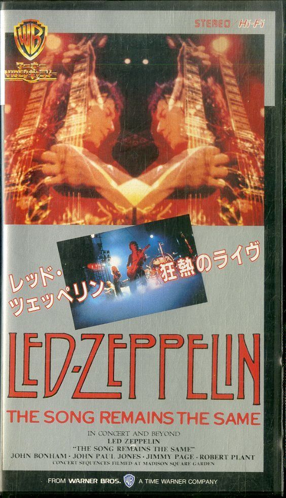 VHSビデオ / レッド・ツェッペリン (LED ZEPPELIN) / The Song Remains The Same 狂熱のライヴ  (1990年・WV-11389・ブルースロック・ハードロック)