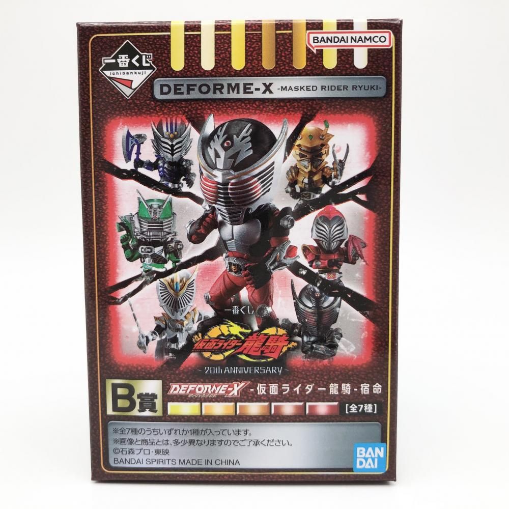 仮面ライダー フィギュアまとめ売り DEFORME-X 一番くじ 一番くじ 仮面ライダー DEFORME-X（デフォルメクス） まとめ売り
