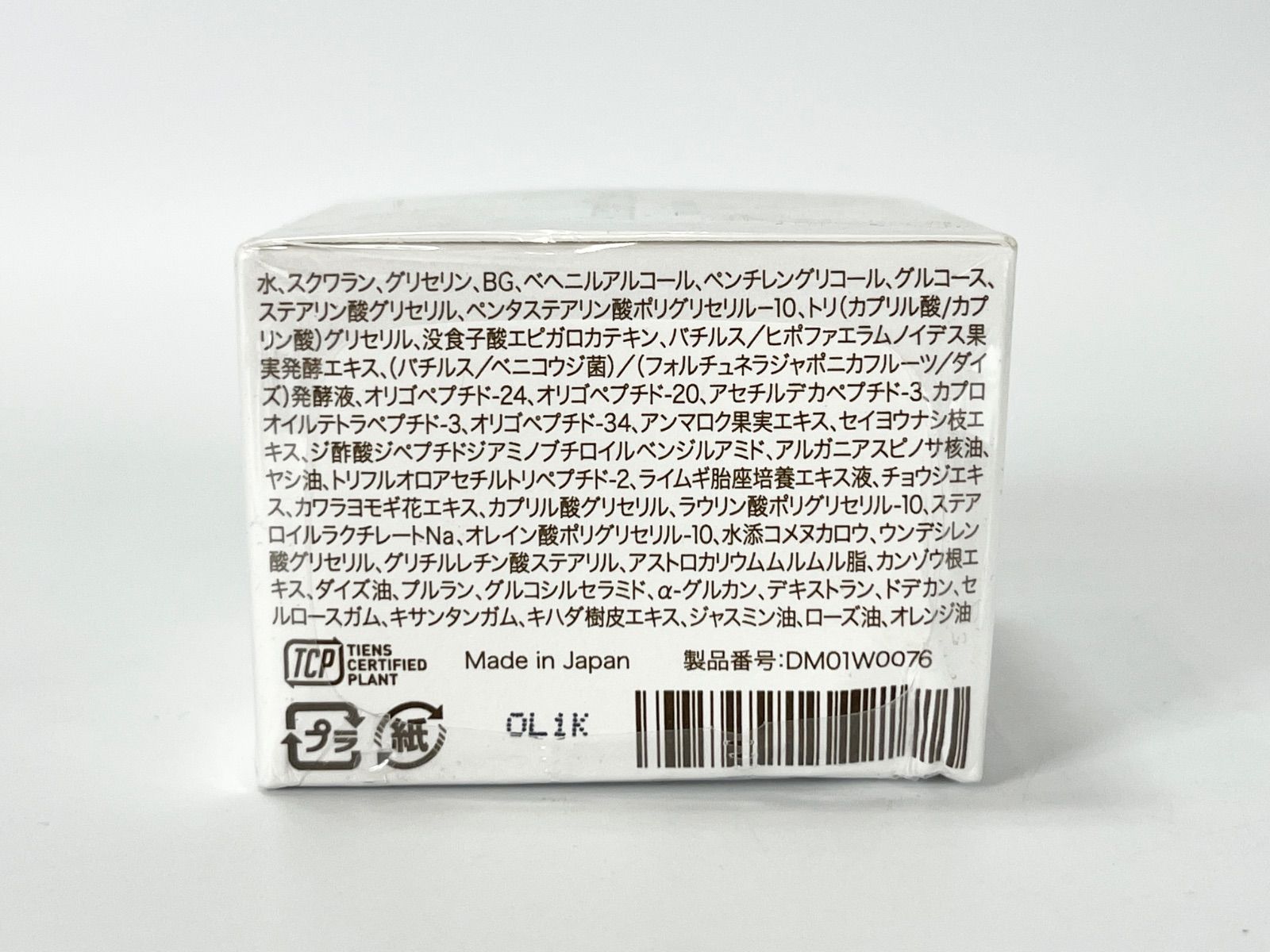 未開封保管品 アプロティーチルチェ WLUフェイスクリーム 30g