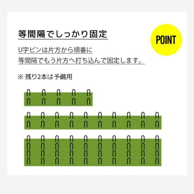 人工芝 ロール