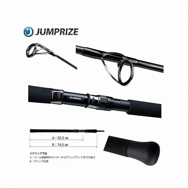 モンスターアブソーバー