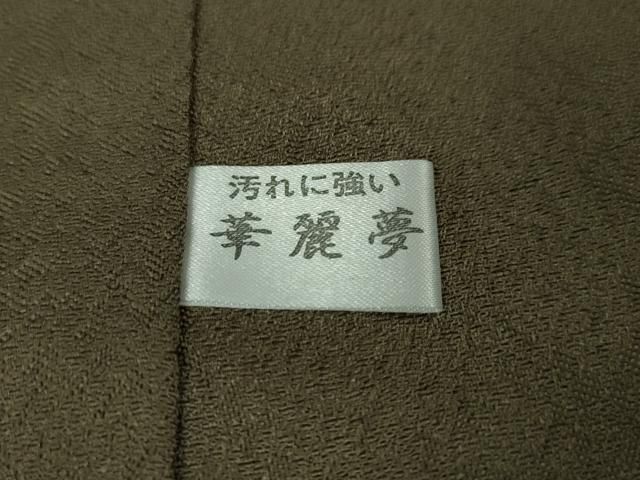 平和屋本店□極上 京都の名門ブランド 銀花仙 訪問着・袋帯セット 異国