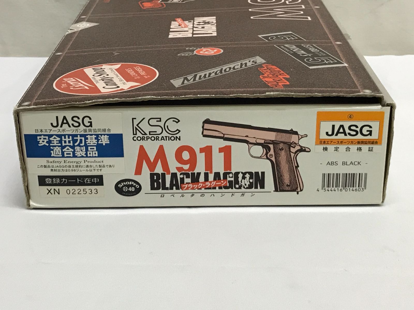 【ガスガン】KSC M911 BLACKLAGOON ロベルタのハンドガン M911 ロベルタのハンドガン・ブラックラグーン | KSC