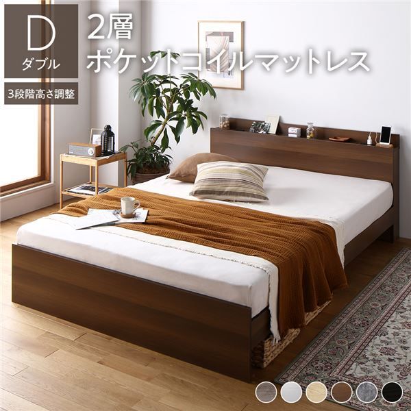 ベッド シングル 2層ポケットコイルマットレス付き ブラウン 低床 すのこ 照明 宮付 棚付 コンセント(代引不可) ベッド シングル 2層ポケットコイルマットレス付き ヴィンテージ