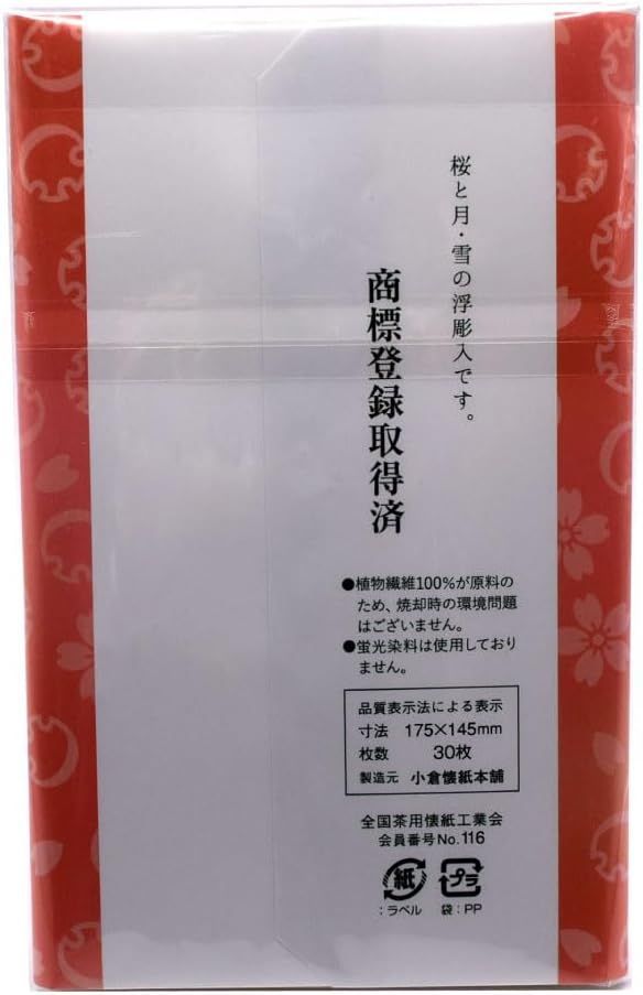 懐紙 小倉懐紙 浮彫模様 雪月花 1帖(30枚入り) メルカリ