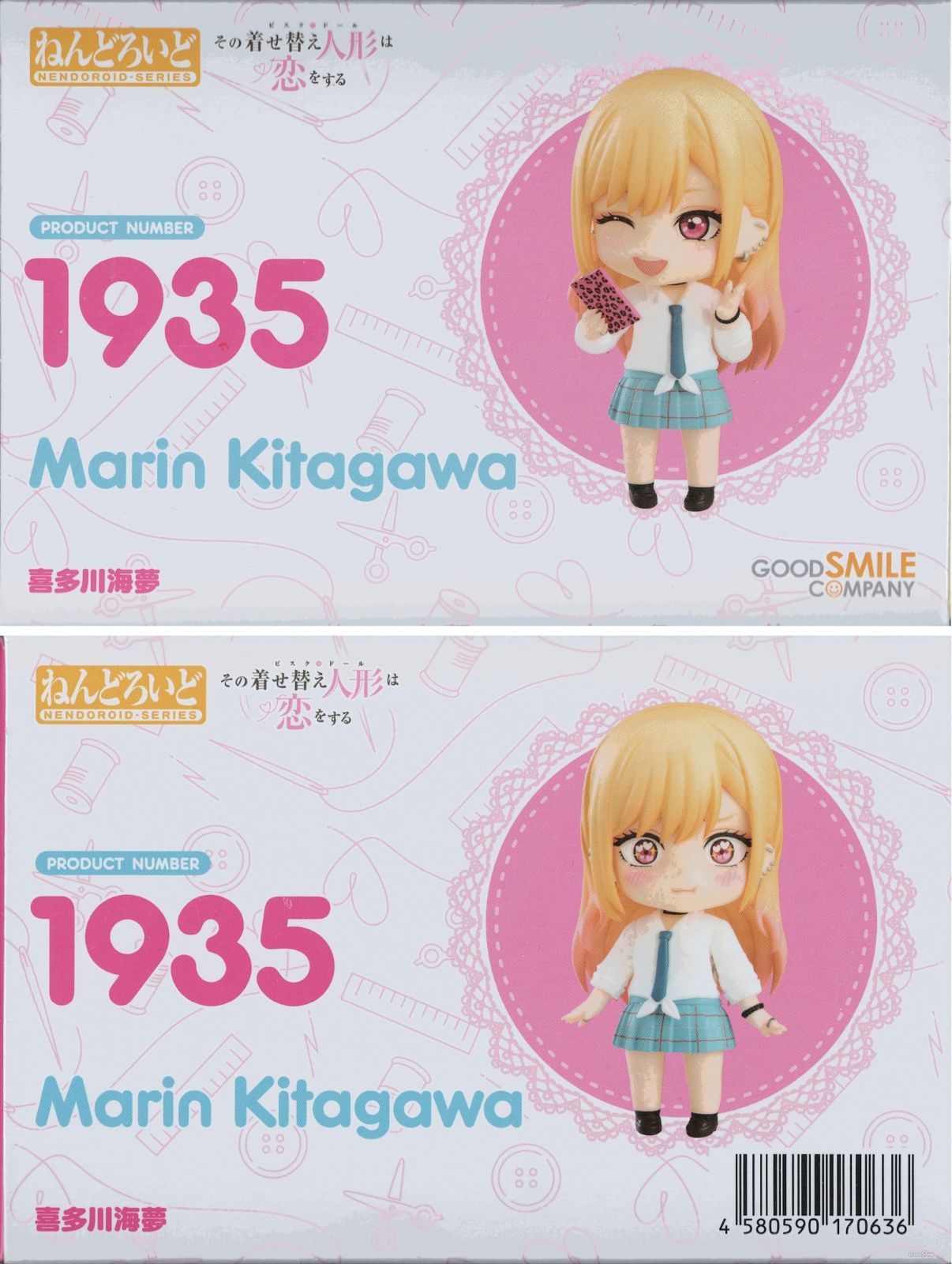 ねんどろいど　1935 その着せ替え人形は恋をする  喜多川海夢 510GSMa8DIL._UF350,350_QL50_.jpg