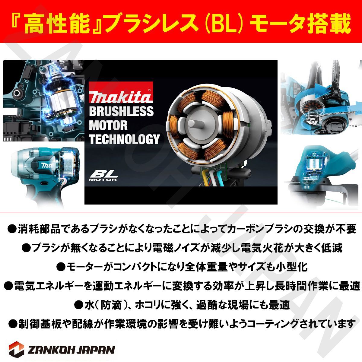 JR188DRG 同等品