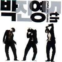 CD】5集(韓国盤) CD☆PSY 5集『 PSYFIVE 』 サイファイブ 韓国盤