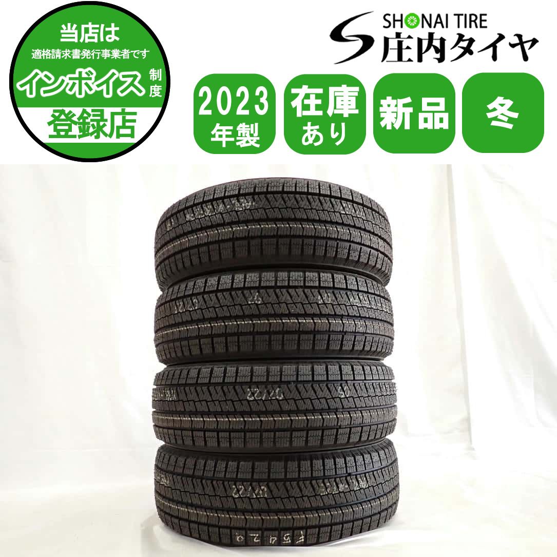 冬 2025年製 4本SET 会社宛 205|55R16 91S ブリヂストン ブリザック XG02 ノア ヴォクシー ステップワゴン アテンザ NO F5430