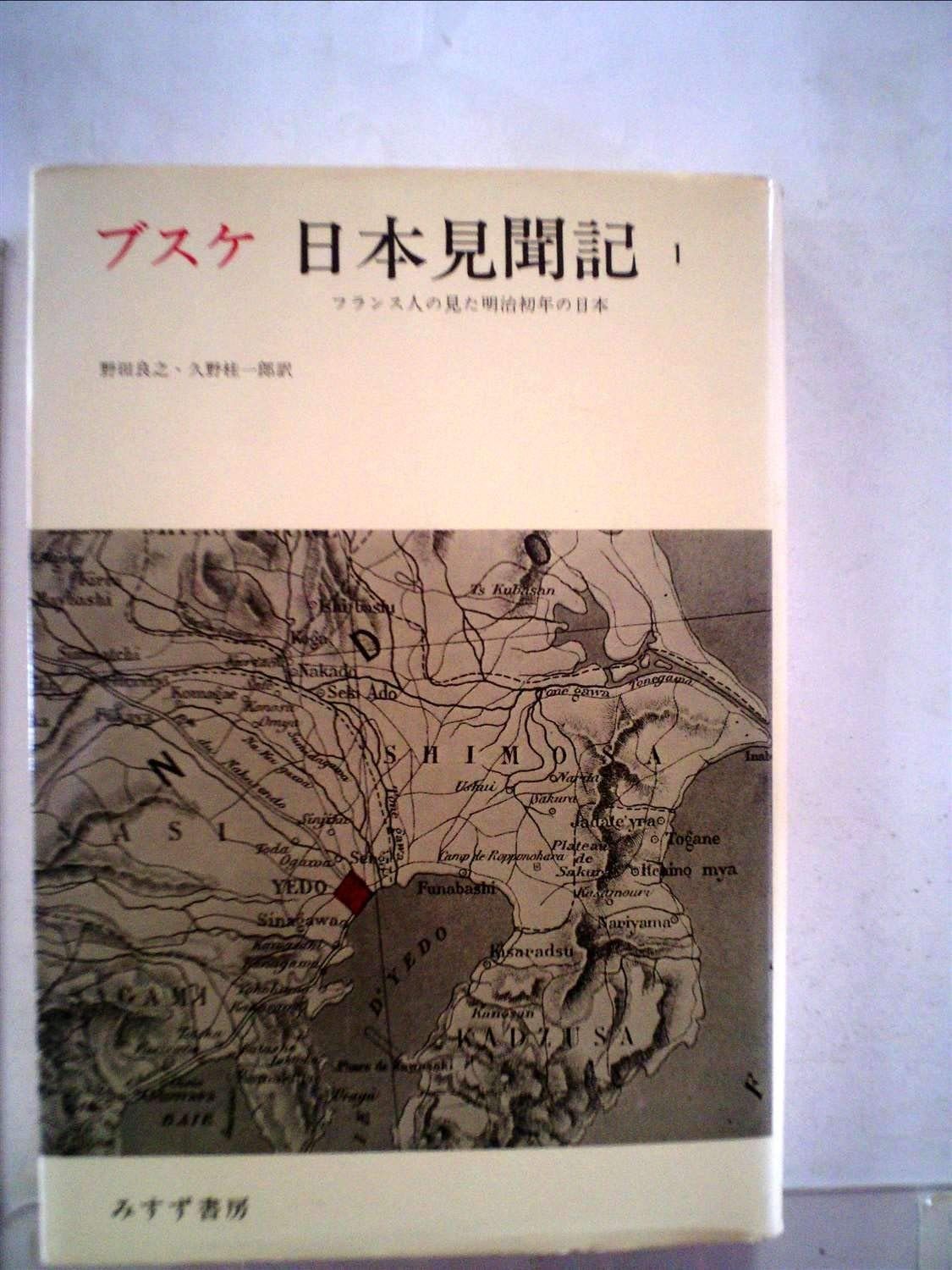 【中古】 現代日本のボランティア像/龍谷大学国際社会文化研究所/古川秀夫 現代日本のボランティア像 (龍谷大学国際社会文化研究所叢書