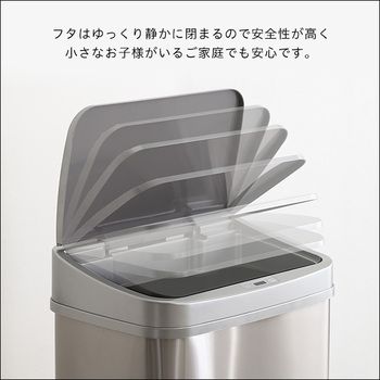 縦開き50L自動開閉ゴミ箱