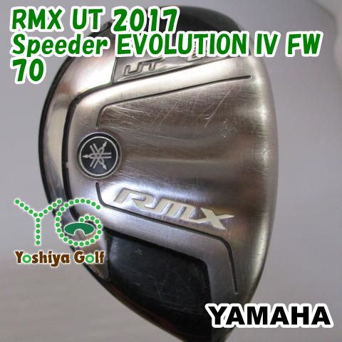 ユーティリティ ヤマハ RMX UT 2017/Speeder EVOLUTION IV FW 70