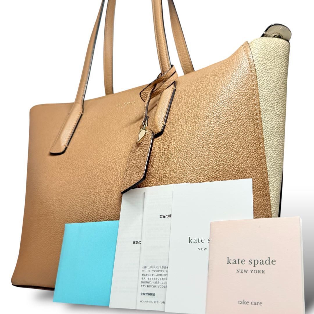 上品なファッション 鑑定済】kate spade ケイトスペード トートバッグ A4 かばん 鞄 バッグ