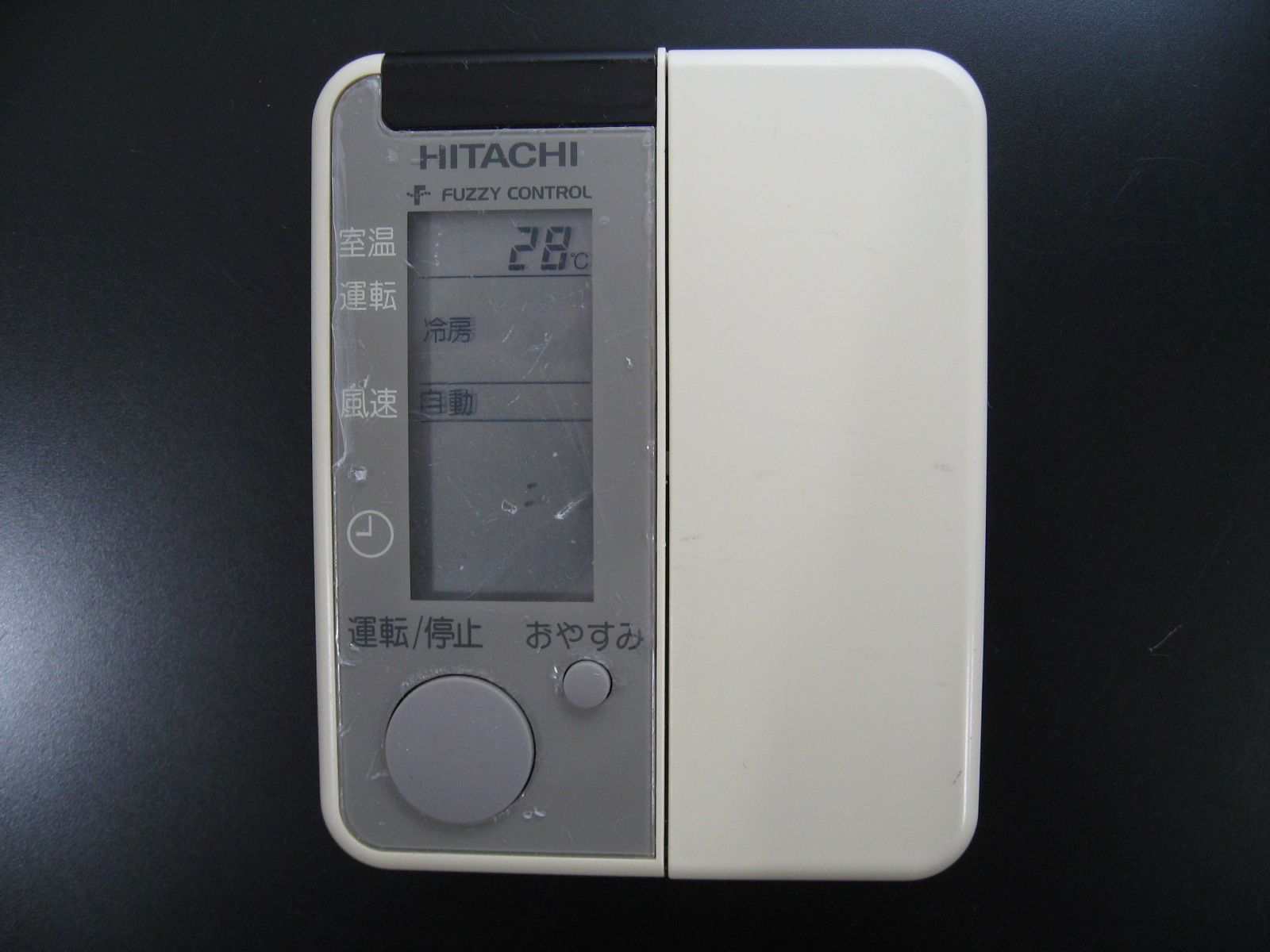 HITACHI エアコン リモコン RAR-6Z2 日立 好きに - エアコン