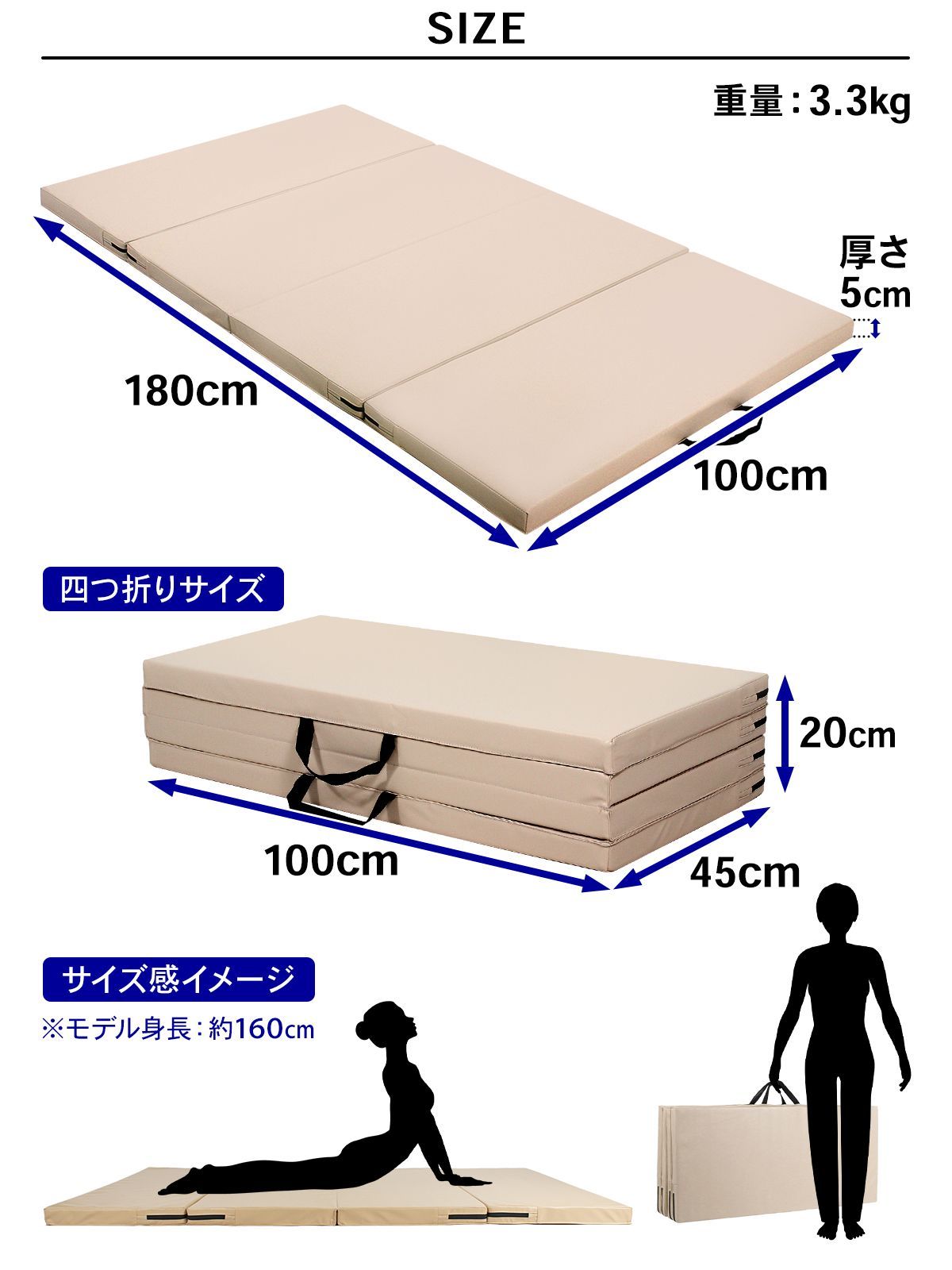 子供 ヨガマット