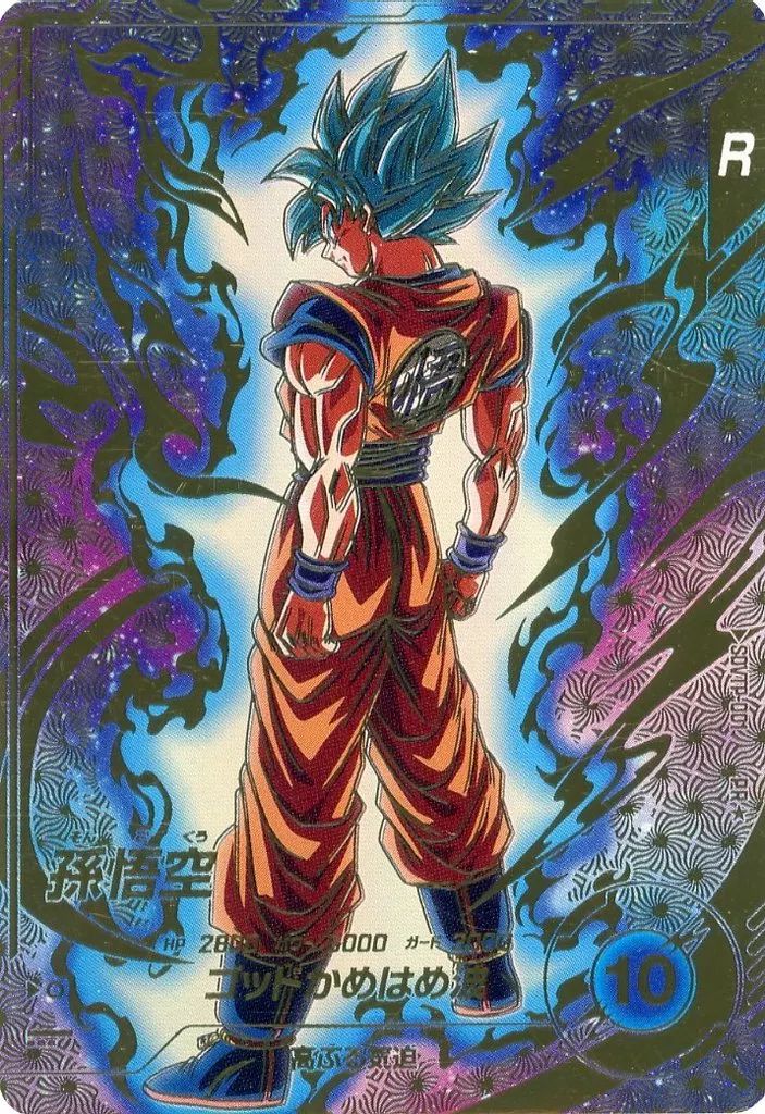 中古】ﾄﾞﾗｺﾞﾝﾎﾞｰﾙｽｰﾊﾟｰﾀﾞｲﾊﾞｰｽﾞ SDVTP-001[PR☆]：孫悟空