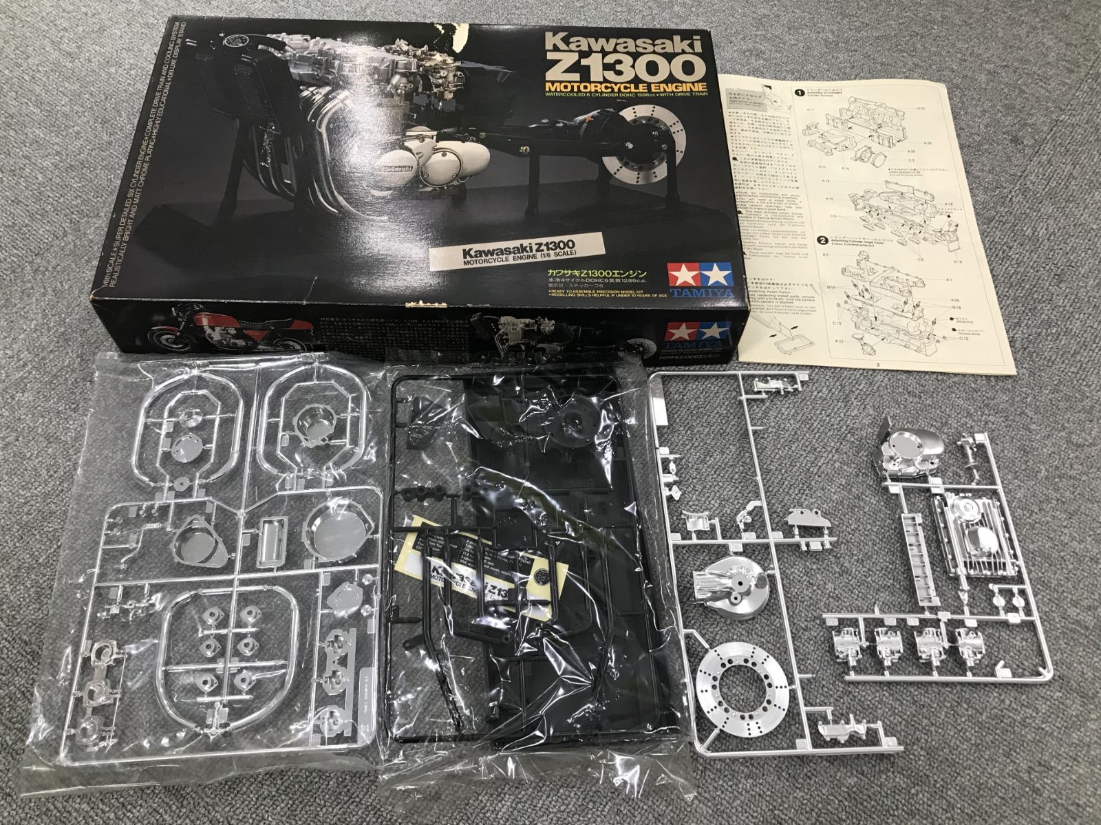 プラモデル４個セット CH P433-CH4-1400 TAMIYA タミヤ エンジン プラモデル 2点セット