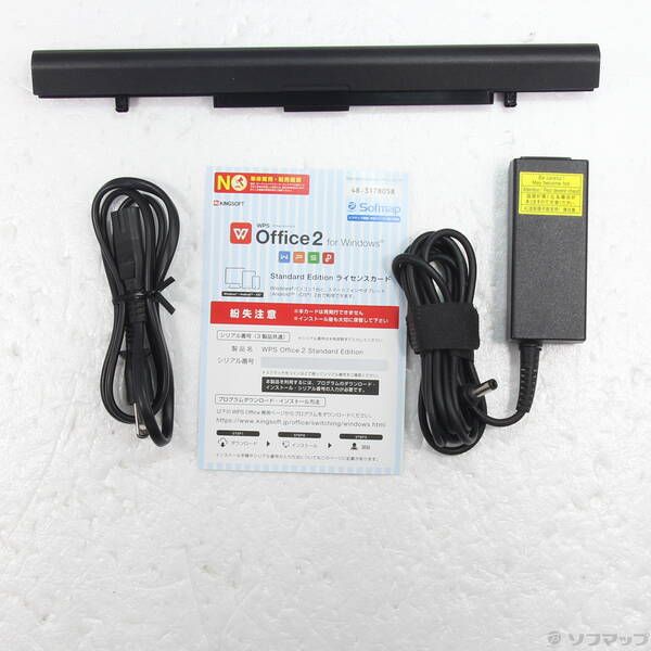 PT45GBP-SEA プレシャスブラック