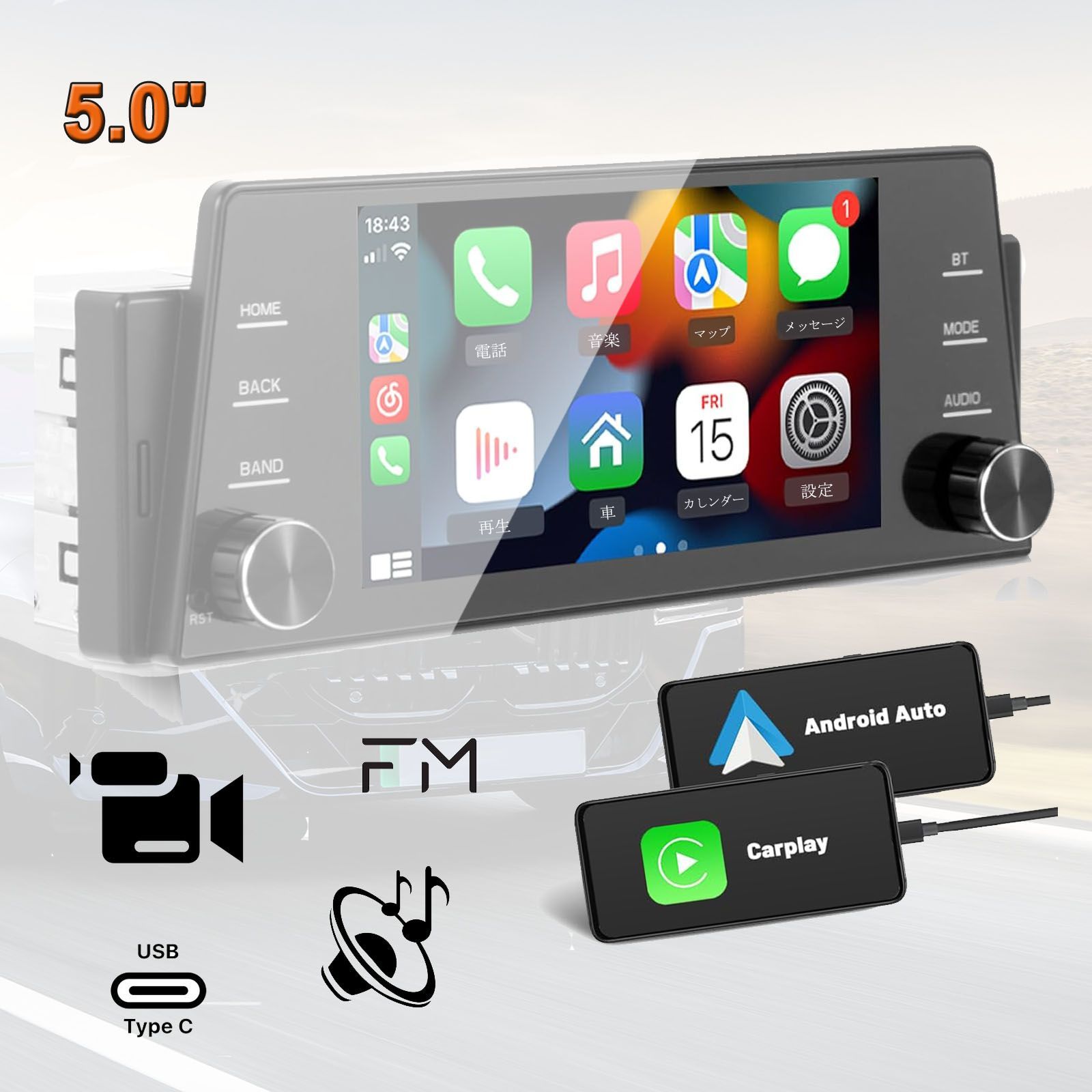 5インチ 1Din FMラジオ カープレーヤ CarPlay Bluetoothv3168