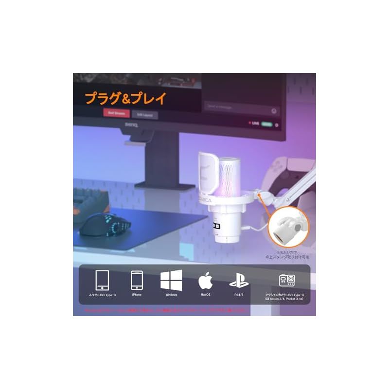 web配信 ポットキャスト