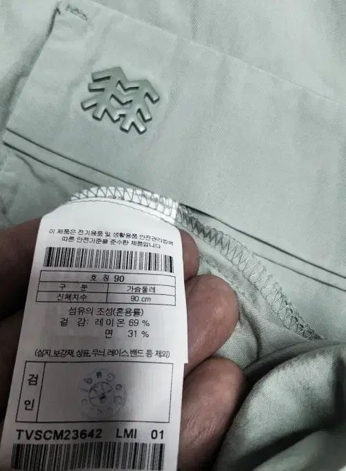 KOLON SPORT
