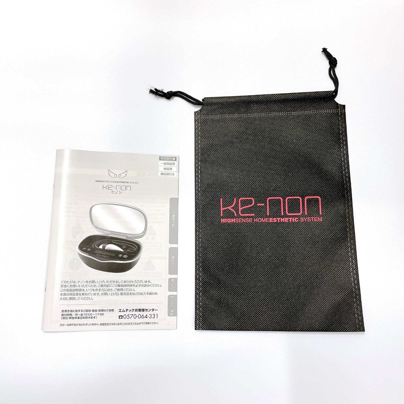  エムテック ケノンKE NON 光美容器 髭 VIO対応 Aランク 401 脱毛器 脱毛 除毛