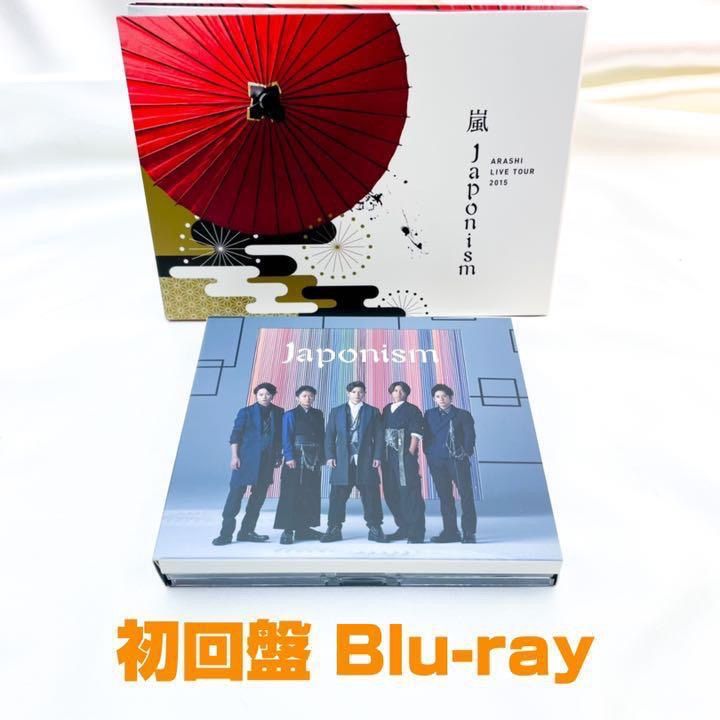 最終セール 嵐 Blu-ray Japonism 初回盤 アルバム CD 初回盤 (C-D