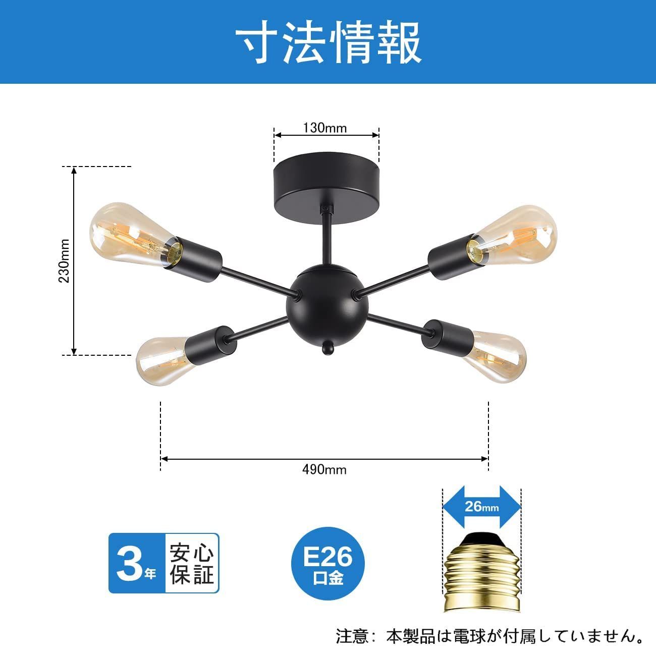 LVWIT ペンダントライト 北欧 4灯 E26口金 シーリングライト レトロ ダイニング 照明器具 リビング 吊り下げ電球 天井照明 led 引掛け式  工事不要（電球別売り） - メルカリ