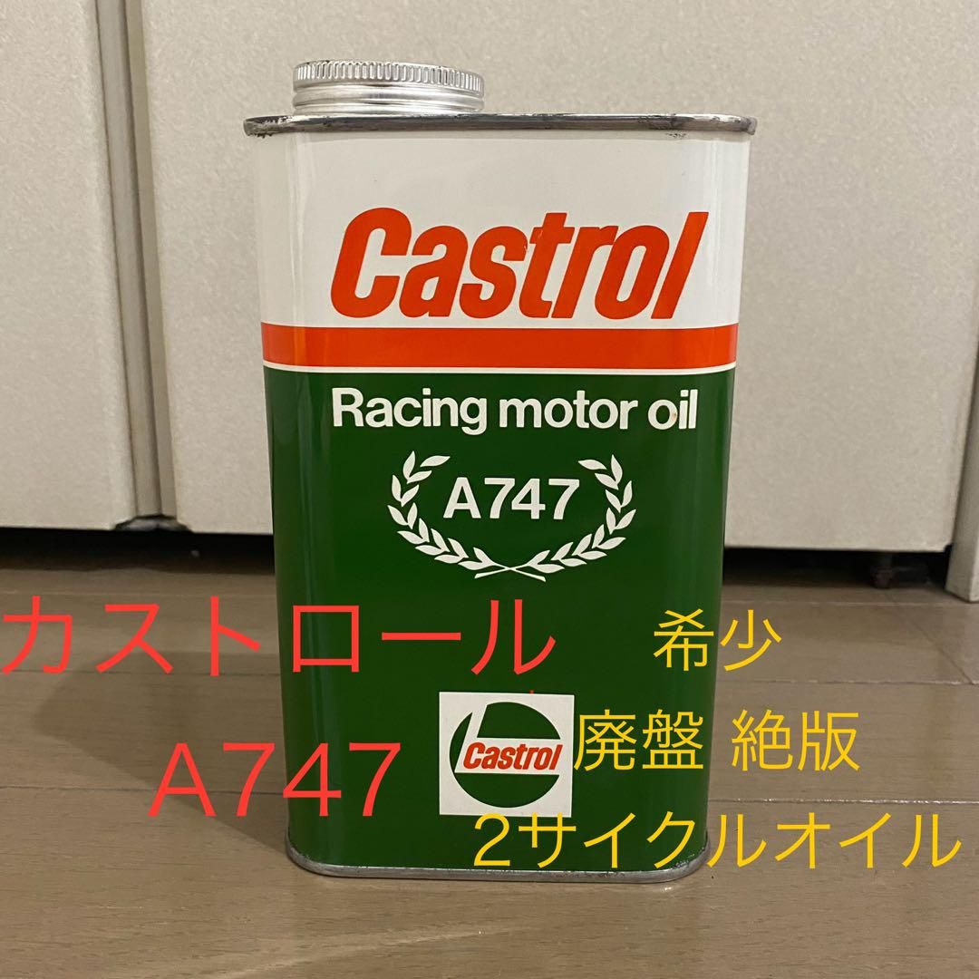 Castrol Racing motor oil A747