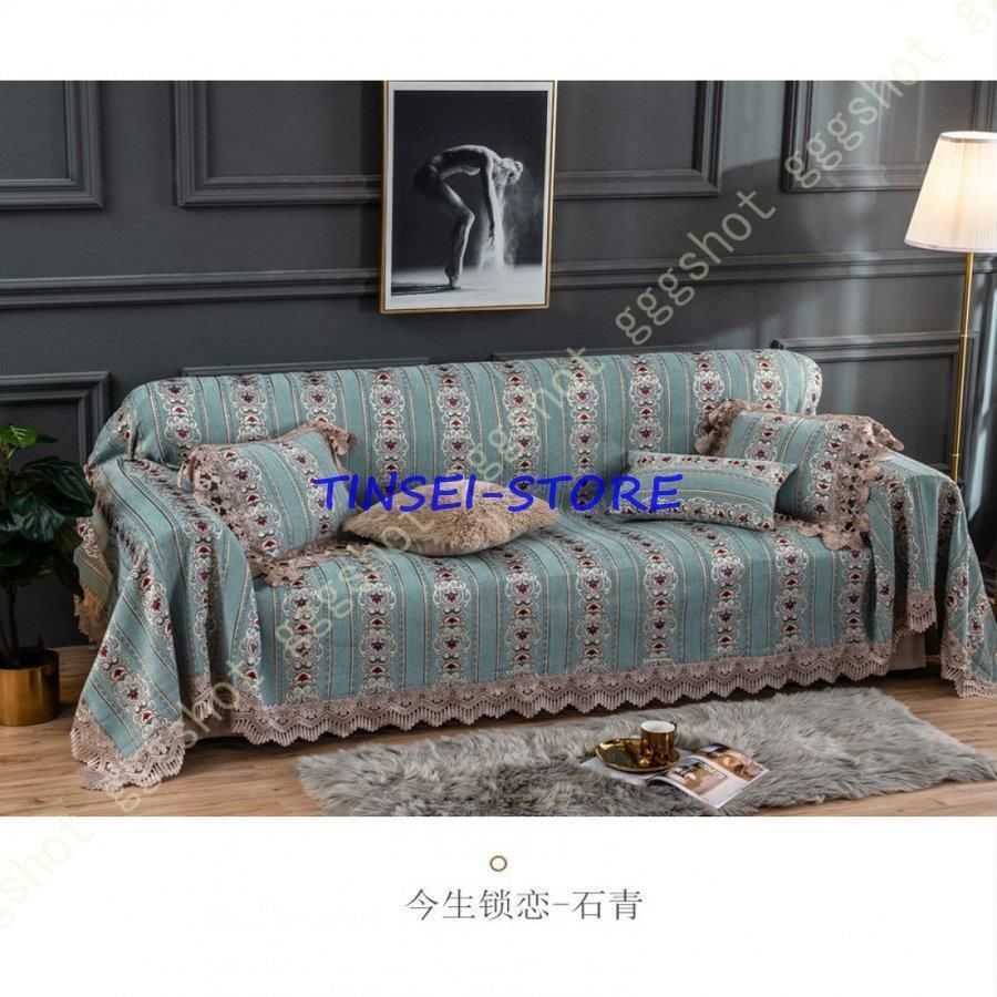 ソファーカバー ヨーロッパ マルチカバー 多機能 180*260cm A#56 ソファーカバー ヨーロッパ マルチカバー 多機能 180*260cm A#56