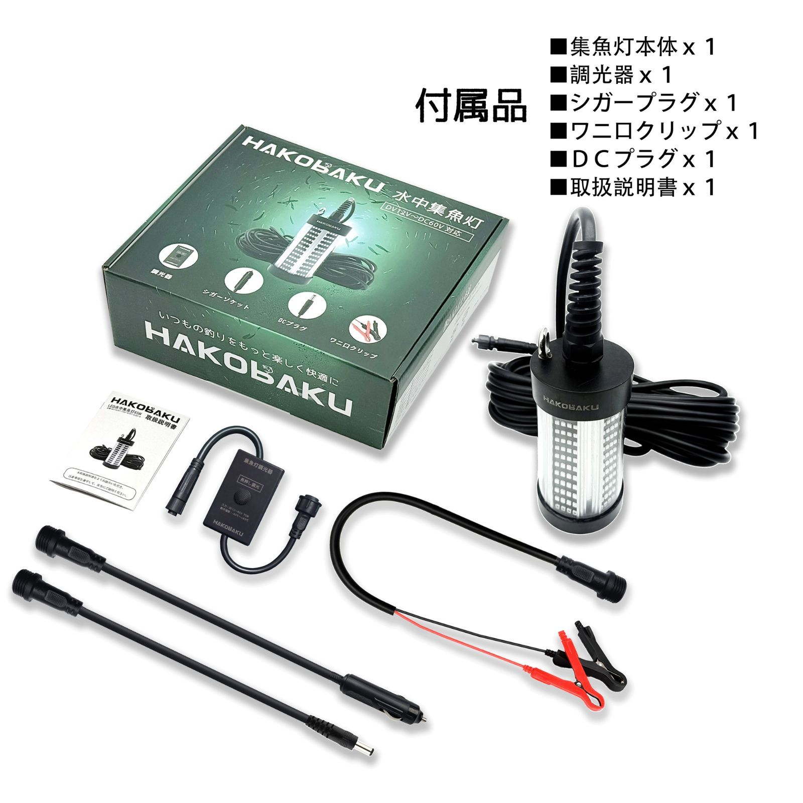 調光機能付き 10w|70w