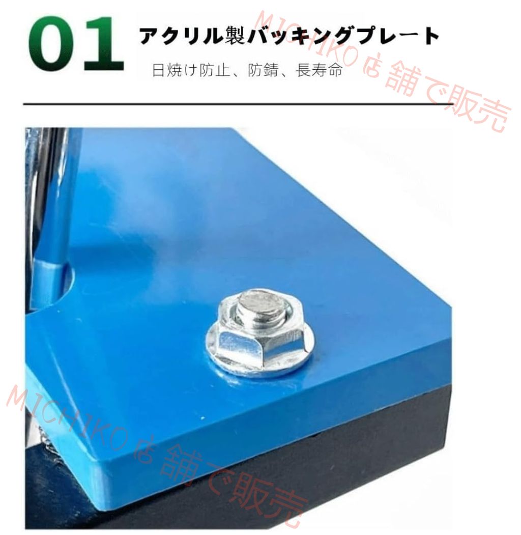 クラブ立て掛け