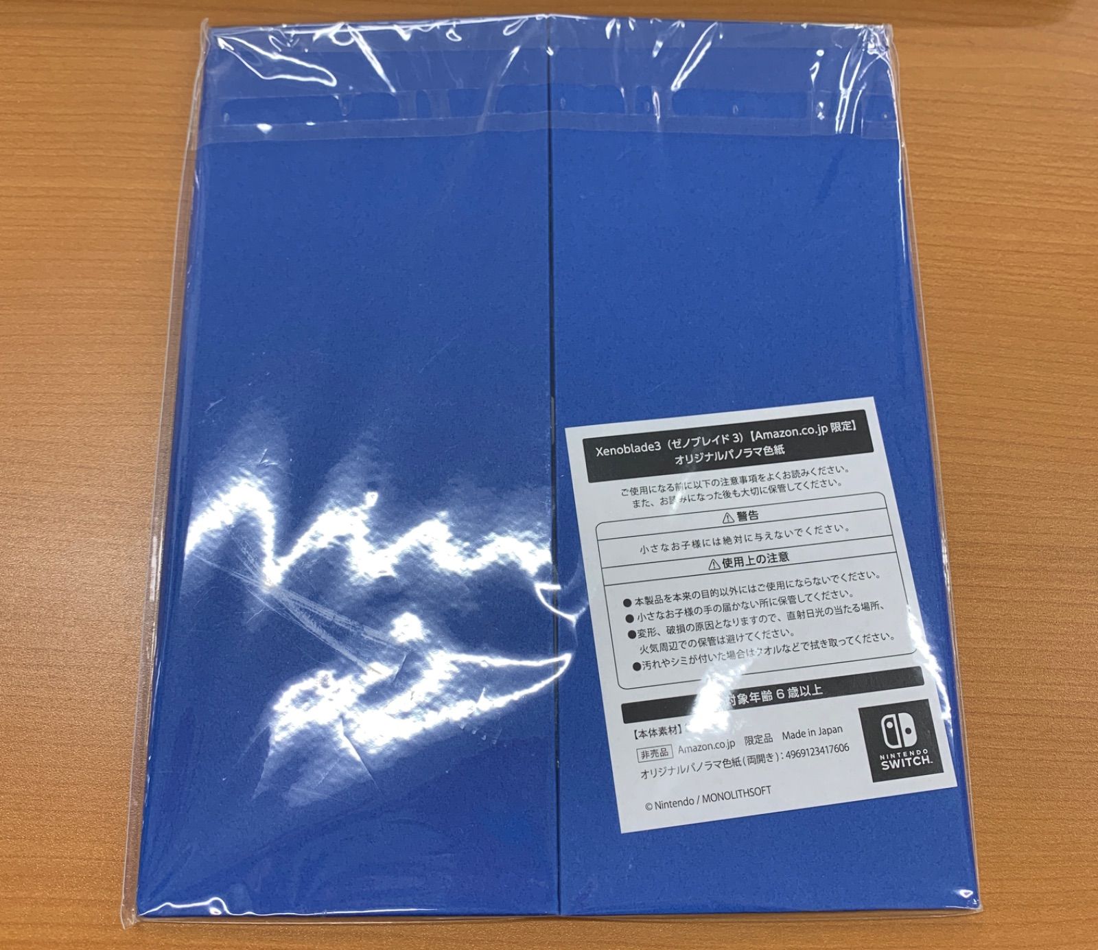 Switch　ゼノブレイド 2 3 ソフト 攻略本 オリジナルパノラマ色紙 Switch ゼノブレイド 2 3 ソフト 攻略本 オリジナルパノラマ色紙