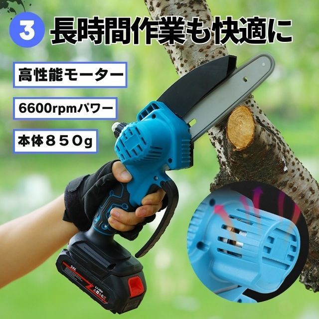 チェーンソー 充電式 電動ノコギリ ハンディチェーンソー 6インチ 充電
