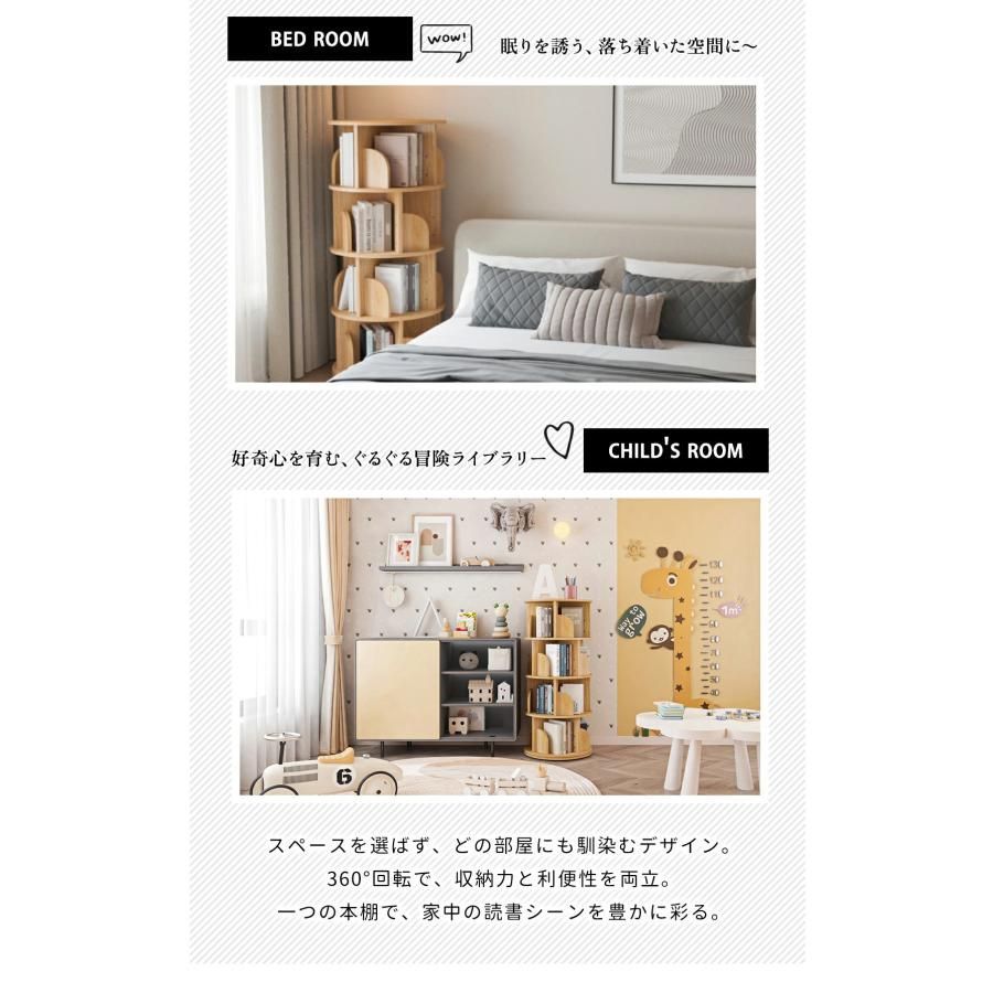 書棚
