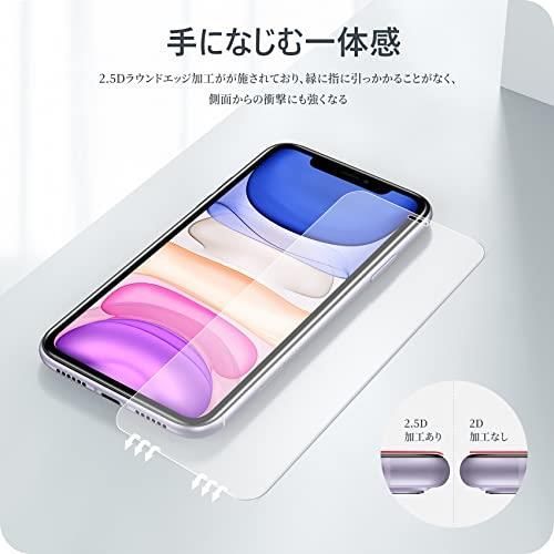 人気商品！ ｉPｈｏｎｅ XR 【アンチグレア】Nｉｍａｓｏ ｉPｈｏｎｅ