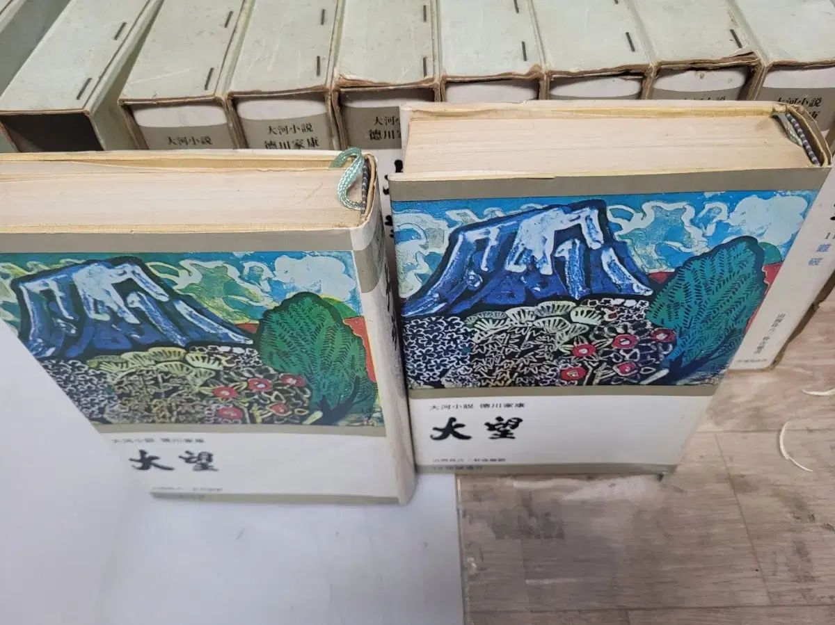 待っています 前者 20 巻 セット 1972 初版 セログル