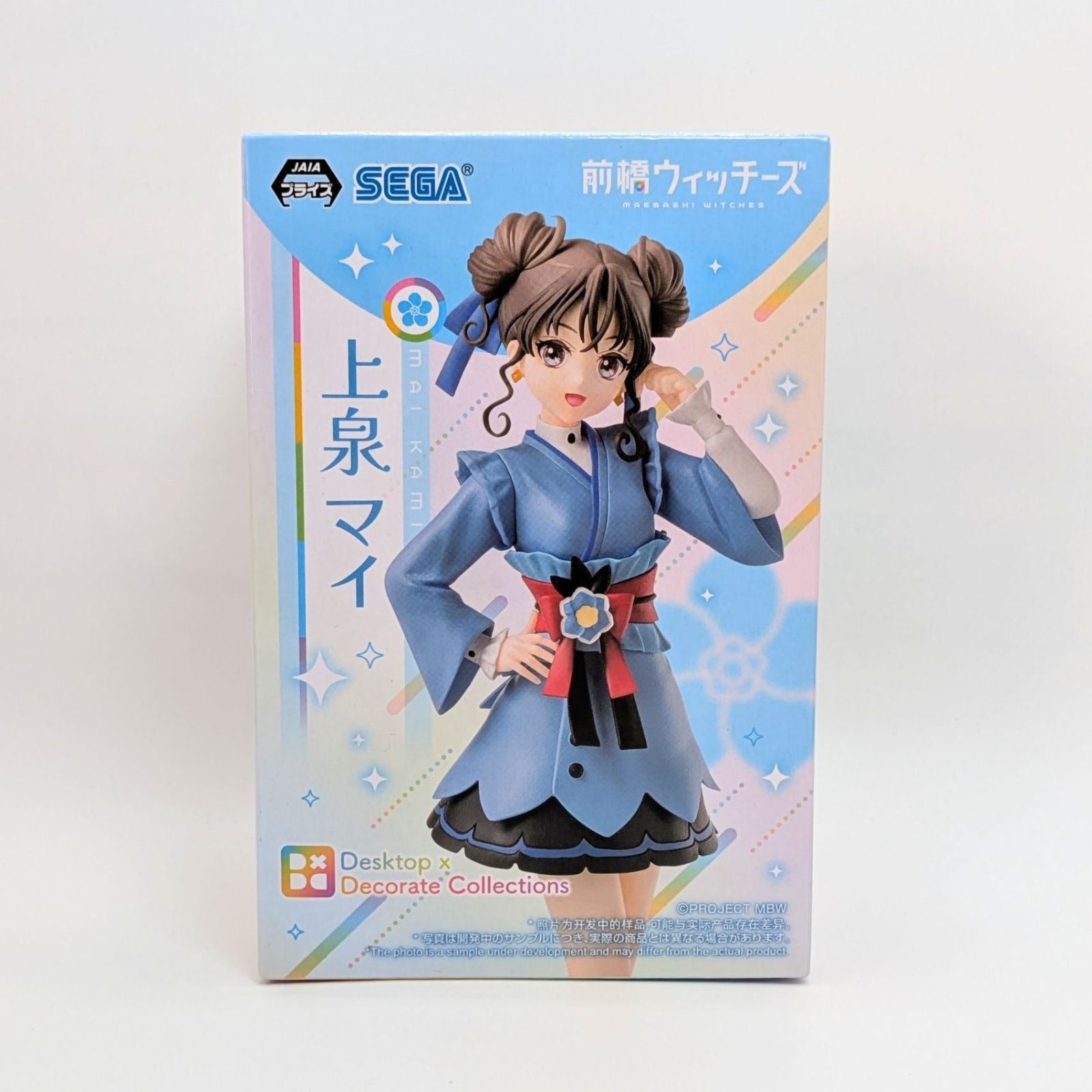 前橋ウィッチーズ Desktop×Decorateフィギュア 上泉マイ6個セット セガ Desktop×Decorate Collections 前橋ウィッチーズ 上泉マイ
