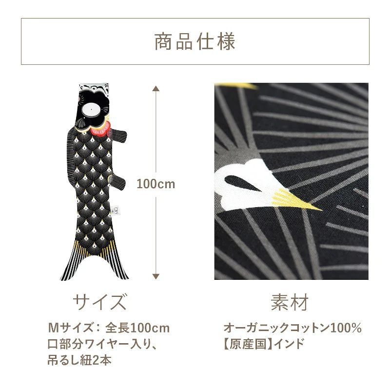 Mo マダムモー