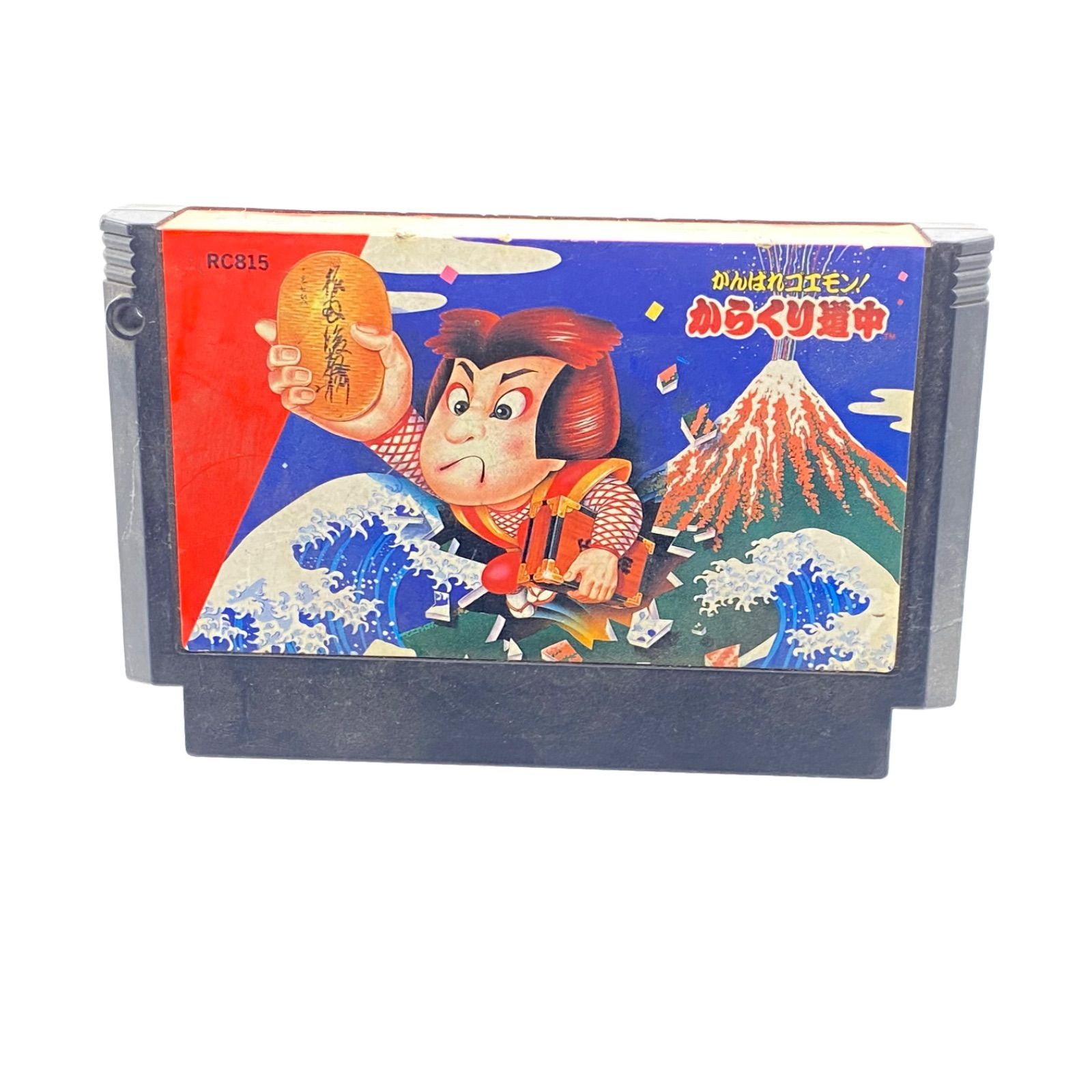 がんばれゴエモンからくり道中 ファミリーコンピュータ ソフト