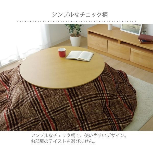 こたつ布団/こたつ掛け布団 【円形 チェック柄 レッド 約220cm